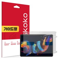 스코코 지문방지 저반사 액정보호필름, 혼합색상, 1개