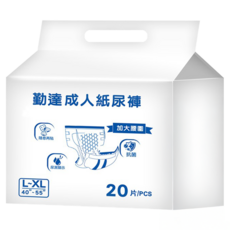 勤達 成人紙尿褲 超值型, L~XL, 20片, 1包