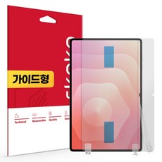 스코코 울트라 지문방지 저반사 액정보호필름, 1개