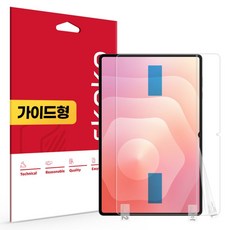 스코코 울트라 올레포빅 액정보호필름, 혼합색상, 1개