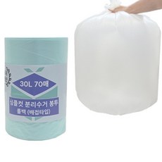 可撕式捲筒型分類回收垃圾袋 70入, 1個, 30L