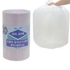可撕式捲筒分類回收黏貼垃圾袋 60p, 1個, 40L