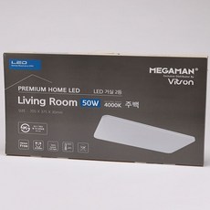 LISHIN Vitson MEGAMAN 客廳雙燈 50W, 白色 + 暖白色