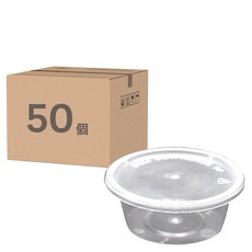 醬料杯 4oz, 50個裝, 1套