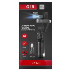 CYKE Q19 全自動跟拍雲台/自拍桿 單軸 + AI人臉追蹤, 1個
