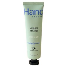 Modern House 濃鬱乳木果油護手霜 迷霧森林香, 1個, 100g