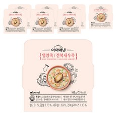 韓國 ivenet 兒童營養鮑魚蝦仁粥, 8個, 160g