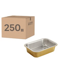 加厚長方形金色鋁箔 拋棄式烤盤盒 烘焙燒烤冷藏氣炸鍋適用 C184-750, 1個裝, 250個