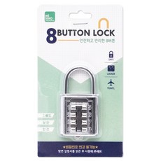 미소로 3500 8버튼 자물쇠 2463 랜덤발송, 니켈(자물쇠), 패키지(랜덤발송)