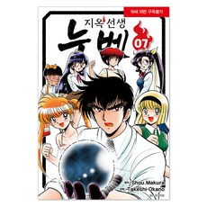 SEOUL MEDIA COMICS 地獄老師神眉 新裝版 7, 真倉翔