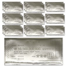 Maumdama 白金百億支票信封 + 內頁組, 25套, 混合顏色