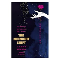 The Midnight Shift:The Korean Bestselling Cult Novel, Bloomsbury Publishing PLC