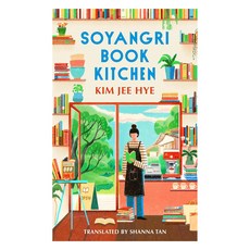Soyangri Book Kitchen, Harvill Secker