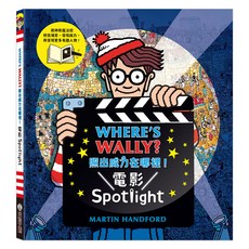 照出威力在哪裡!電影Spotlight, Martin Handford, 禾流文創, 不適用