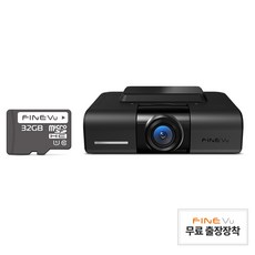 파인뷰 전후방 QHD X600 클라우드 빌트인 2채널 블랙박스 GPS 내장 와이파이, 32GB, Micro SD 카드, 출장설치쿠폰