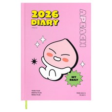 KAKAO FRIENDS 2026日期型精裝日記本, 桃子, 1個