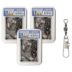 SAPA 超強力快拆互鎖散裝釣組別針轉環, 3個, 50入