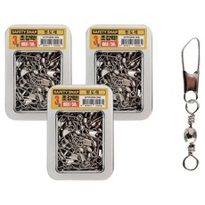 SAPA 超強力散裝快拆滾動旋轉釣組別針轉環, 3個, 50入