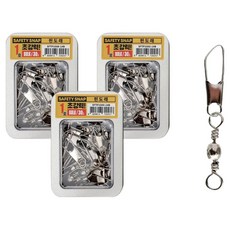 SAPA 超強力散裝快拆滾動旋轉釣組別針轉環, 3個, 30入