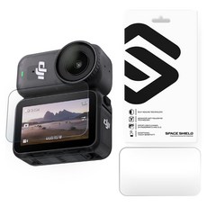 스페이스쉴드 DJI 오즈모 Nano 호환 아머 플렉스 다기능 비전 독 터치 스크린 액정 보호 강화유리필름 2p 세트, 1세트