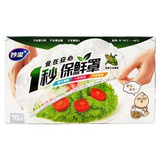 妙潔 1秒保鮮罩 38.5cm, 1套, 70個裝