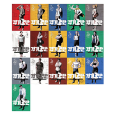 격기3반 1~16권 전 16권, 이학, 대원씨아이(만화)