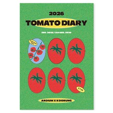 아르디움 2026 아티스트 다이어리, 쿠룽4, 1개