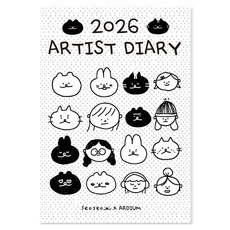 아르디움 2026 아티스트 다이어리, 서서1, 1개