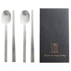 Bogen 錘紋餐具 高級禮品包裝 湯筷2對組, 1套, 湯匙 2p + 筷子 2p, 單一顏色