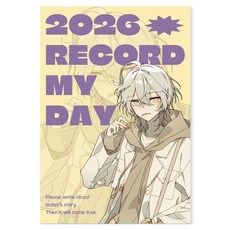 아르디움 2026 아티스트 다이어리, 고요2, 1개