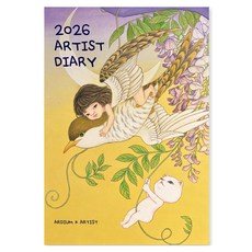아르디움 2026 아티스트 다이어리, 채복기1, 1개
