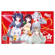 PEPERO 異世界偶像 6種組合, 1套, 257g