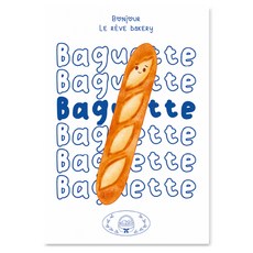 아르디움 2026 아티스트 다이어리, 꿈빛공방, 1개