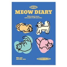 아르디움 2026 아티스트 다이어리, 누리미2, 1개