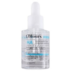 17H ours 肌膚保濕玻尿酸安瓶, 1瓶, 30ml