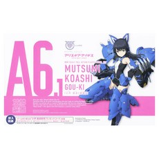 KOTOBUKIYA 壽屋 《機戰少女Alice》小蘆睦海模型 KP660 170mm, 1個