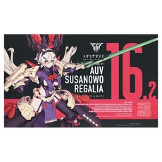 Kotobukiya Megami Device Ou Fu Susanooh Regalia塑膠模型 KP699R 180mm, 1個