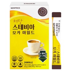 低糖甜菊糖摩卡溫和混合咖啡, 1個, 8.5克, 20件