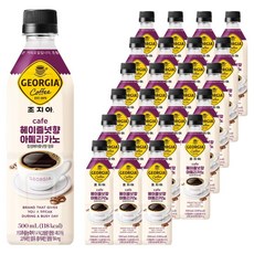 조지아 카페 헤이즐넛향 아메리카노 커피, 500ml, 24개