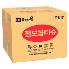 Bokimanheunjip 雙層珍寶捲筒衛生紙, 16捲, 1盒, 230m