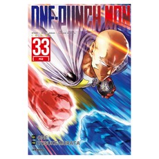 원펀맨 33, one, 대원씨아이 one, 대원씨아이