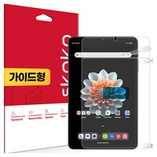 스코코 올레포빅 액정보호필름 세트, 1세트