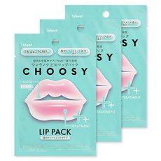 CHOOSY 深層修護唇膜, 1個裝, 3個