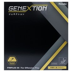 Nittaku 桌球膠皮Jenaction, 黑色, 1個