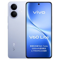 vivo V60 lite 8G, 鈦霧藍, 256GB