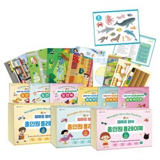 Seosawonjunieo 媽媽牌英語全方位遊戲書 第1~3冊套組