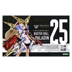KOTOBUKIYA 壽屋 Megami Device Buster Doll武裝騎士塑膠模型 全高約176mm KP685, 1個