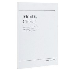 2026 Wannathis 經典月計畫本 日記本, 純淨白, 1個