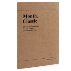 2026 Wannathis 經典月計畫本 日記本, 赭色牛皮紙, 1個
