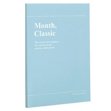 2026 Wanna This經典月計畫日記本, 微風藍, 1個